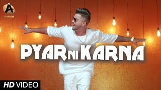 Pyar Ni Karna (Full Song) | Harpreet Rana | Lil Daku | Hammy | Punjabi Song 2018 | Analog Records
