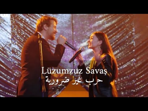 غناء إسراء و تشنار مسلسل حب منطق إنتقام مترجمة Lüzumsuz savaş