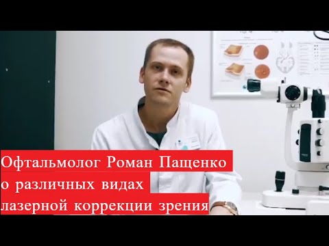 Тризет ессентуки. 3з глазная клиника краснодар. Клиника 3 д ессентуки. Глазная клиника в ессентуках три-з. Клиника три-3 в ессентуках.