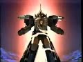 Superhuman Samurai Syber Squad Vhs Promo 1994