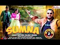 Latest Himachali Love Song 2022 Sumna Nati King Kuldeep Sharma Atul Ghildiyal Pooja Chauhan