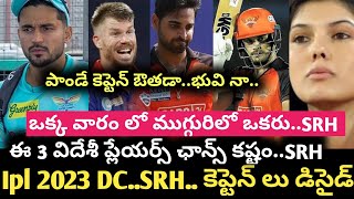 IPL 2023 sunrisers Hyderabad and Delhi capitals captains | Ipl 2023 sunrisers Hyderabad player |