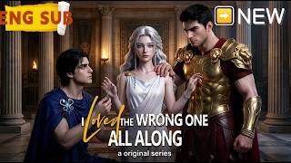 Download lagu 《Aku Mencintai Orang yang Salah Selama Ini》'Jangan sentuh istri Dewa!' 🌡️ Putra dari Perangkap Dunia Bawah... mp3 Download lagu 《Aku Mencintai Orang yang Salah Selama Ini》'Jangan sentuh istri Dewa!' 🌡️ Putra dari Perangkap Dunia Bawah... mp3