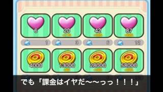 ディズニー画像のすべて 無料ダウンロードみんなの ポケモン スクランブル ポケ ダイヤ 増殖 バグ