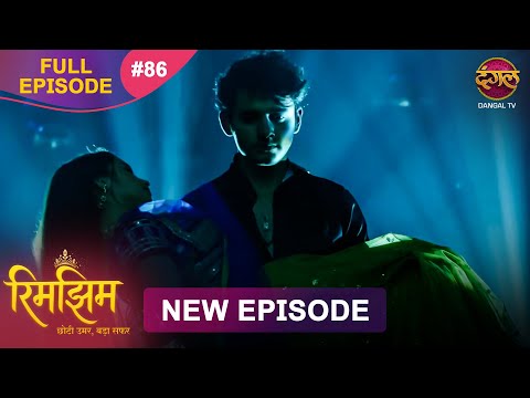 Rimjhim - Choti Umar Bada Safar | Full Episode 86 | 09 Jan 2026 | Full HD #Newepisode | Dangal TV