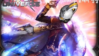 [하이퍼유니버스]Bj세레티아님을 팀으로 만나다! Snerip 느그널플레이영상 With 쓸이님