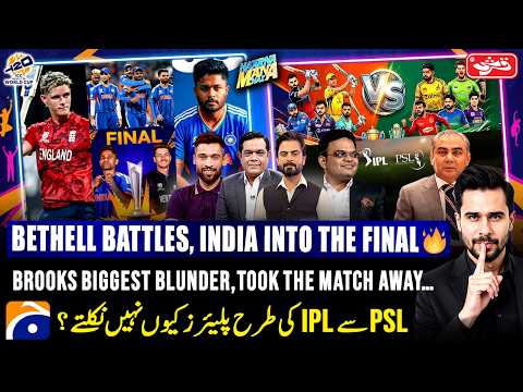 Hasna Mana Hai and 3 more