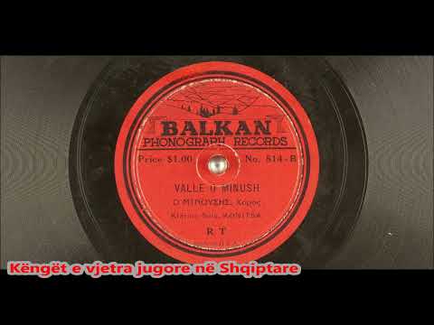 Klarino Sulo , Konitsa - Valle o Mınush