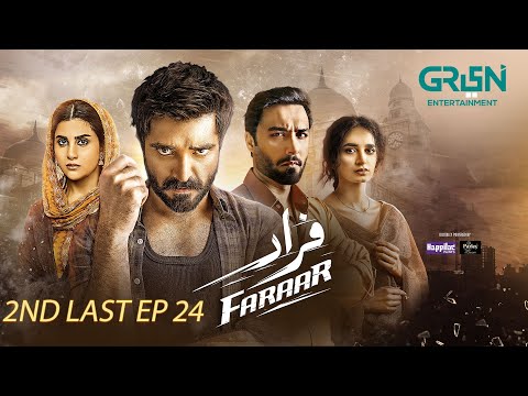 Faraar 2nd Last Episode 24 - Hamza Ali Abbasi - Ahmed Ali Akbar - Sohai Ali Abro - Multiverse