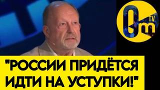 "ДРУГОГО ВЫХОДА У РОССИИ НЕТ! ПОРА СЕСТЬ ЗА СТОЛ ПЕРЕГОВОРОВ!"