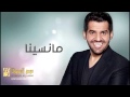 حسين الجسمي - ما نسينا (النسخة الأصلية) | 2013 حسين الجسمي - ما نسينا (النسخة الأصلية) | 2013