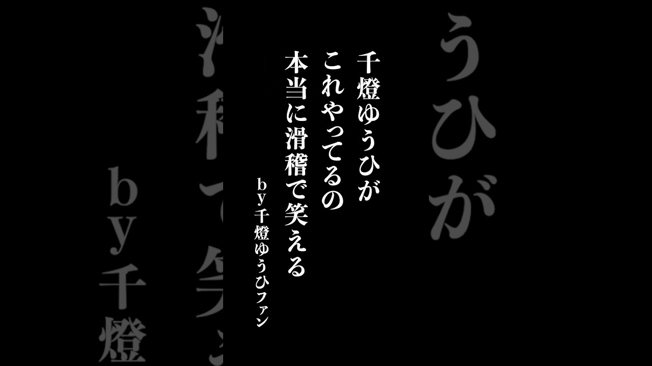 YouTubeサムネイル
