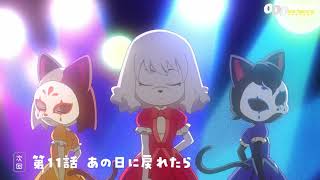 [閒聊] 奇巧計程車10