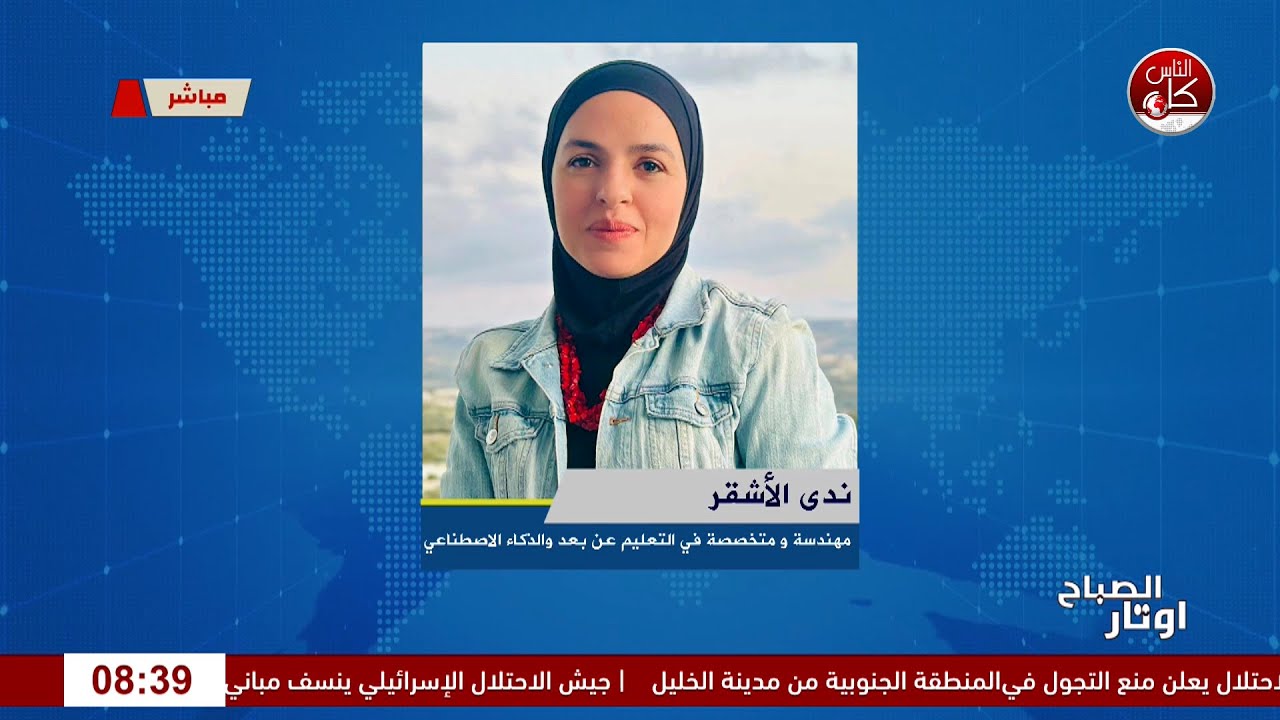 "TBT.. حينما تلتقي دقة الهندسة بعالم البيزنس والتدريب: رؤية السفيرة ندى