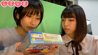【Live】おたまさんゲスト！9/26に向けて生配信
