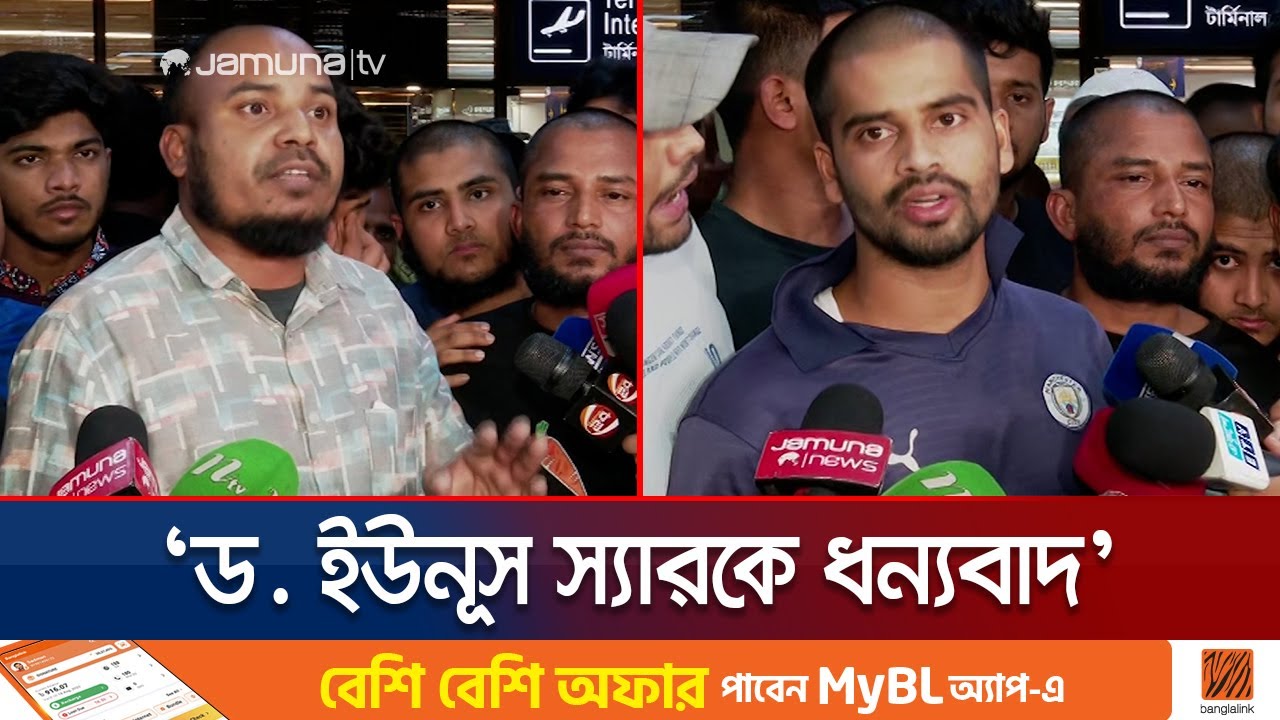 'এই এক পোশাক আর মোবাইল ফোন ছাড়া কিছু আনতে পারিনি' | UAE | Immigrant | Jamuna TV