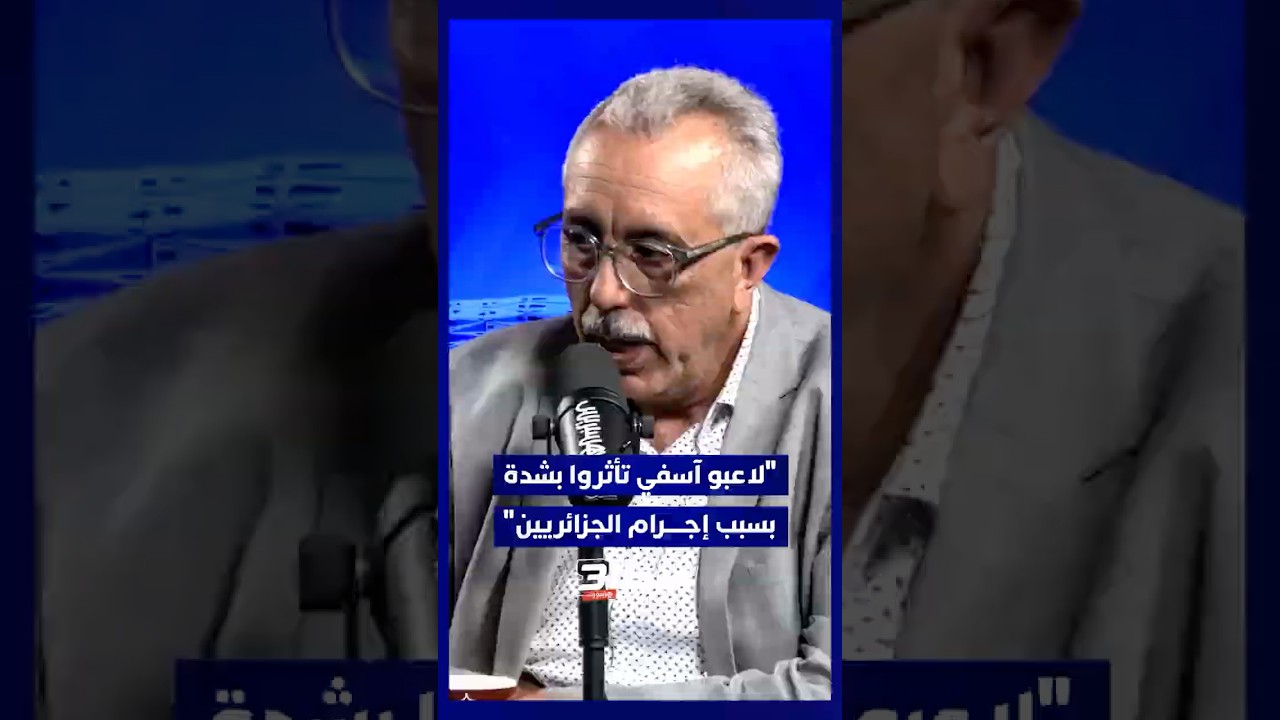ميطا 3 : "جماهير اتحاد العاصمة نظّمت مسيرة في آسفي، في سلوك استفزازي thumbnail
