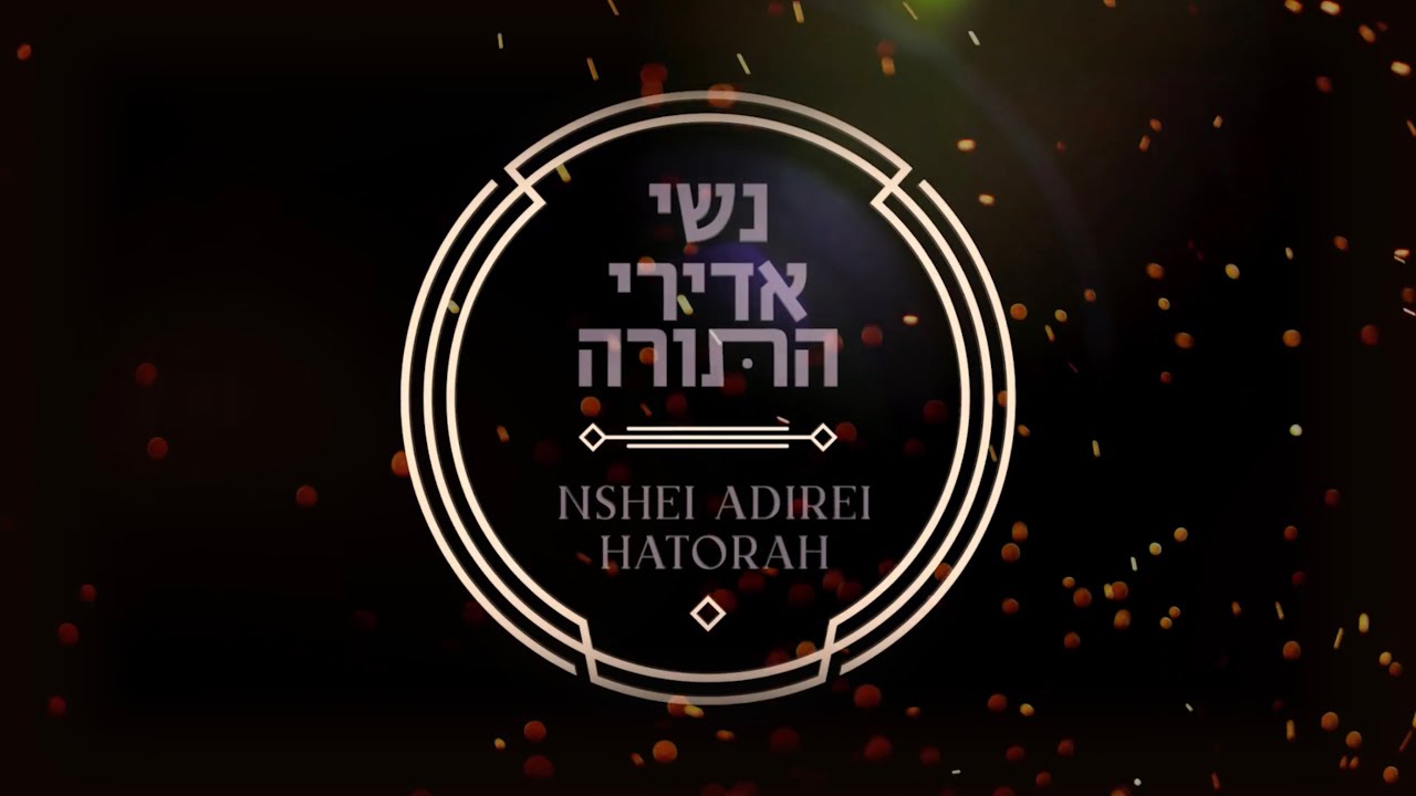 ברוך לוין בסינגל קליפ חדש | ואת עלית על כולנה | צפו