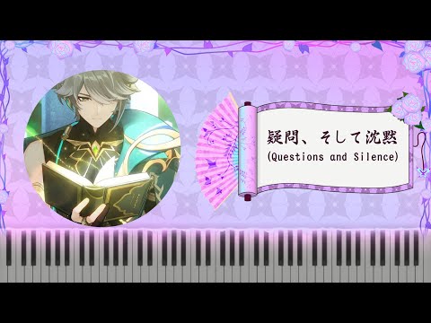 [原神/Genshin] エピソード アルハイゼン - 疑問、そして沈黙 (Character Teaser: Alhaitham - Questions and Silence) OST Piano