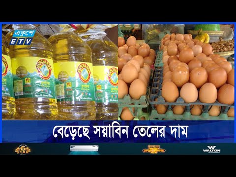 সবজির বাজারে স্বস্তি