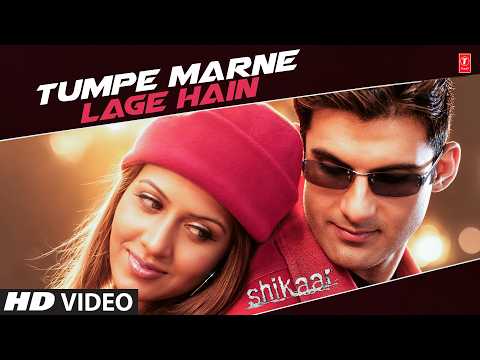 Tumpe Marne Lage Hain — watch video