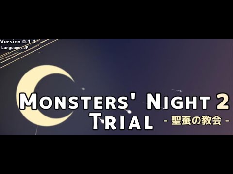 Monsters' Night 2 (Trial)