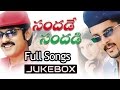 Sandade Sandadi Telugu Movie Songs Jukebox Ll Rajendra Prasad Jagapathi Babu Raasi Koti