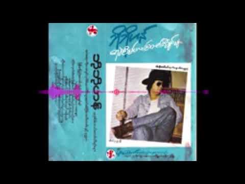 ဘိုဘိုဟန် - ရေခဲစိမ်ပလပ်စတစ်သီချင်းများ