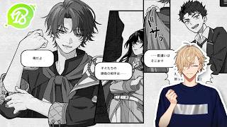 マジでどういう漫画なんだ... | 18TRIP う-40α 甘辛苦 新刊あります【初見実況】#3