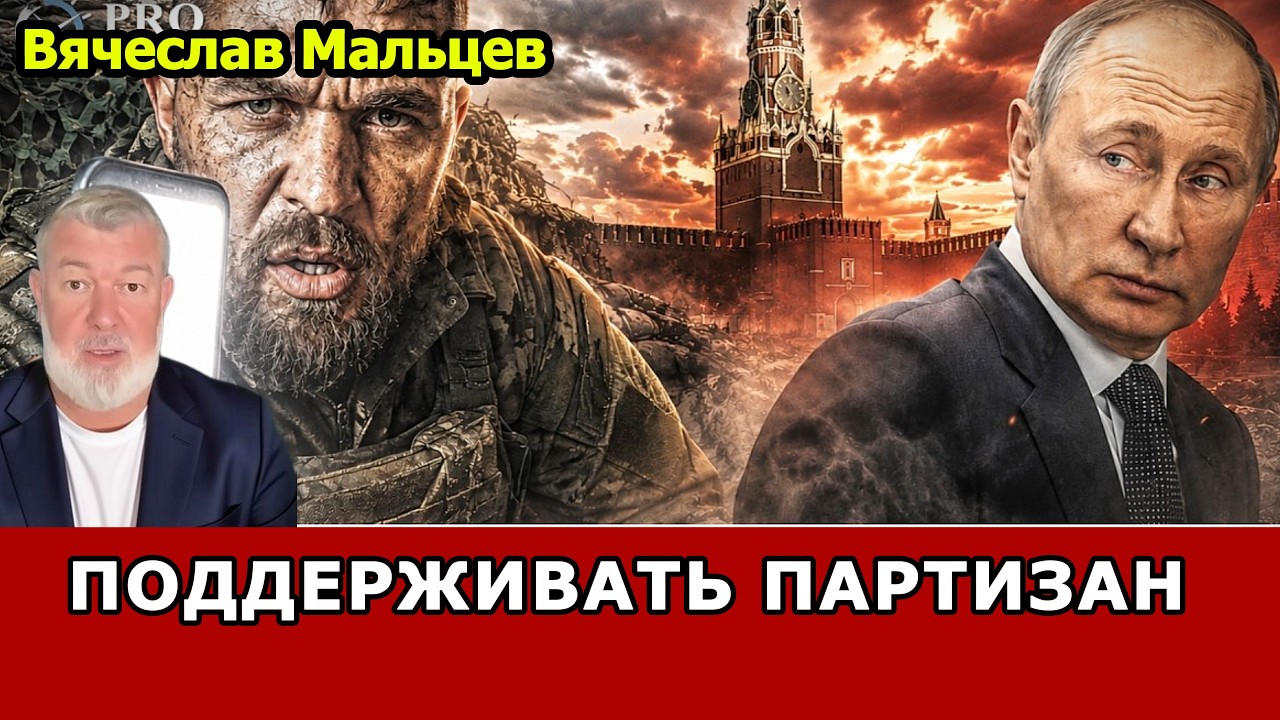 РЕКОРДНОЕ ЧИСЛО АТАК