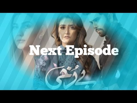 BERUKHI EPISODE 27 TEASER PROMO|BERUKHI EPISODE 26 TEASER PROMO| SHOT REVIEW