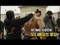 PCA서울, 보디빌딩 시합준비 모티베이션 영상! 감사합니다! 보디빌딩 선수분들 화이팅! (Feat. @Taehalog)