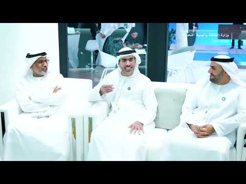 Excerpts from the third and last day of the Ministry's participation in the exhibition accompanying Abu Dhabi Sustainability Week 2023