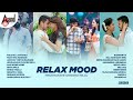Relax Mood Hrudhayave Chooru Nillu Kannada Movies Selected Songs Anandaudiokannada