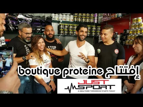 download lagu mp3 mp4 Boutique Proteine Paris, download lagu Boutique Proteine Paris gratis, unduh video klip Boutique Proteine Paris