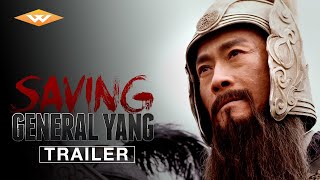 SAVING GENERAL YANG Official US Trailer  Chinese W