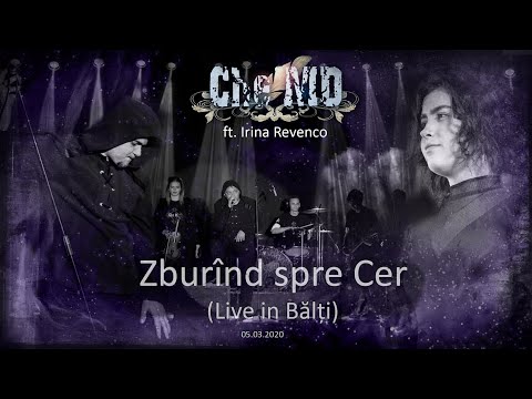 Che-MD ft. IRINA REVENCO - Zburînd spre Cer [LIVE | Bălți | 05.03.2020]