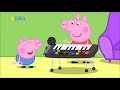 Peppa Pig Piano World Funny Music