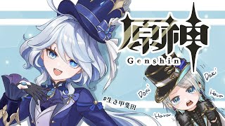 【原神】螺旋 → リネ伝説任務【甲斐田晴/にじさんじ】