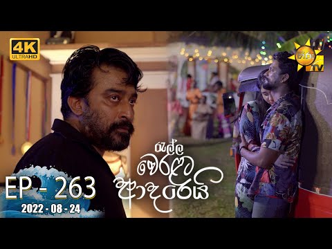 Hiru TV