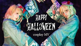 Download lagu Happy Halloween - Vocaloid COSPLAY MV mp3
