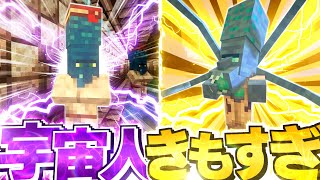 【ゆっくり実況】宇宙で暮らすマインクラフト Part4 【Minecraft】