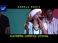 রাধে তোমায় বাড়ে বাড়ে করিতে মানা নি�