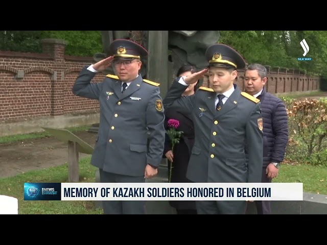 Бельгияда Улуу Ата Мекендик согушка катышкан казакстандык жоокерлерди урматтады