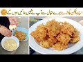 Chicken Lacha Pakora Recipe Village Handi Roti
