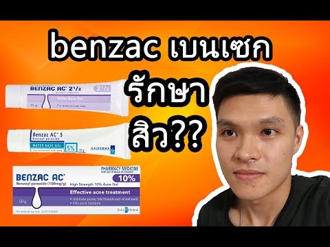 ความอ่อนแอของสมอง ยาพื้นบ้านการแสดงความคิดเห็นเรี่ยวแรง