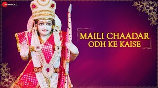 Maili Chadar Odh Ke Kaise — मैली चादर ओढ़ के कैसे - भजन devotional song