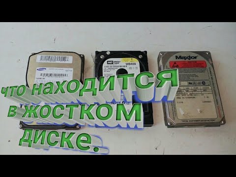 {Что ценного в жёстком диске}радиодетали содержащие драгметаллы.what is the value of a hard drive