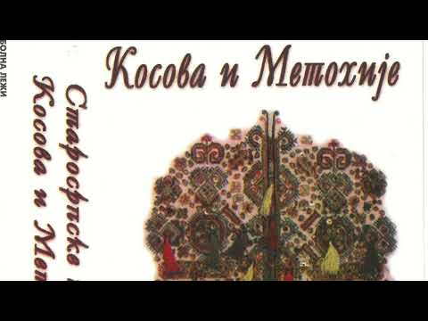 Lešo pile, Lešo dušo - Ljiljana Aleksić (originalna verzija | 1997.)
