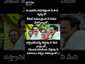 Damarukam Anushka Entry Song